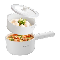 Konka electric cooking pot instant noodles cooking 2L dormitory small pot student small electric pot electric hot pot mini small cooking pot