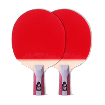 Hongshuangxiguan table tennis racket H5 straight shot two five-star table tennis rackets 5-star professional grade 2