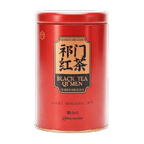 Emblem Six Qimen Black Tea 2023 New Tea Flower Fruit Mikey with strong Bubbly Black Tea Leaves 90g Effort Black Tea