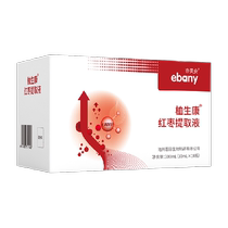 Yibeian Heshengkang Red Date Extract 30ml*10 bottles box