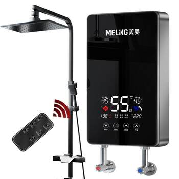 Meiling instant electric water heater constant temperature