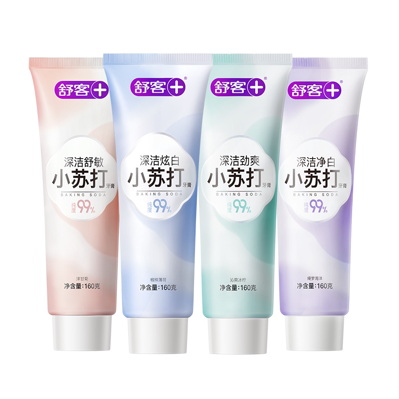 舒客小苏打牙膏美白去黄去牙渍口臭酵素益生菌清新口气防蛀正品