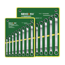 Shengda® Torx open-end dual-purpose wrench set dead wrench ratchet plum-open canvas hanging bag wrench tool collection