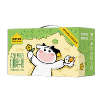 (Lieer Baby Live Room) Adopt a Cow A2β-Casein Organic Pure Milk 200ml*10 boxes