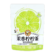 Tiger Balm Fruit Tea Jasmine Lemon Tea 30g*1 bag herbal cold brew tea