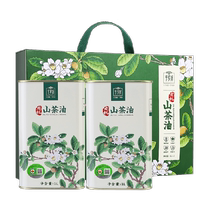 Chitosehao Organic Camellia Oil Pure Camellia Seed Oil Edible Oil 1L*2 Gift Box