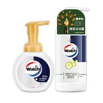 Velox Foam Antibacterial Classic Gold Hand Sanitizer 225ml Bergamot Essential Oil Shower Gel 600ml