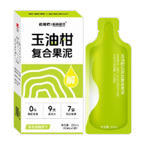 Fresh Secret Jade Oil Mandarin Oligopeptide Complex Puree 210ml*4 boxes of prebiotic concentrated juice portable independent packaging