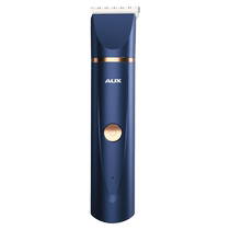 Oaks cat special shaver pet cat sole hair foot hair trimmer artifact shaving cat hair whole body hair pusher