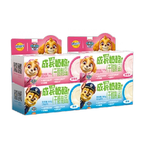 Miao Ke Landuo Childrens Growth Cheese Cup Original Flavor 100g*2 Strawberry 100g*2 High Calcium Ready-to-Eat 4 Boxes 16 Cups