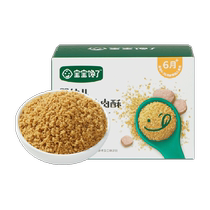 Baby is greedy for infants and young childrens unseasoned nutritious beef crispy 80g babys rice mixed with rice ingredients without additives for 6 months