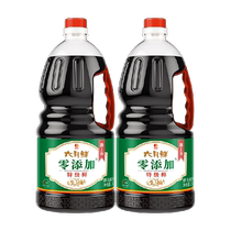 Xinhe Zero Added Soy Sauce June Fresh 1 8L*2 bottles of extra umami light soy sauce stir-fried vegetables and steamed fish seasoning large package