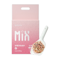 NetEase carefully selected pure fragrance mixed cat litter 2 5kg*6 bags deodorizing dust-free antibacterial strong water absorption and clumping