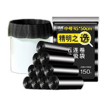 Jiecheng single piece thickened garbage bag medium size 45*50cm 150 home office plastic bags kitchen wet and dry