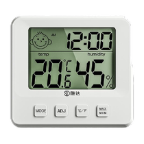 Shengda indoor temperature and humidity meter household precision baby room thermometer high-precision wall-mounted digital display temperature and humidity meter