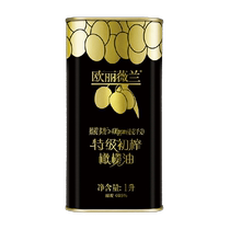 Olly Verland High Polyphenols Special Grade Virgin Olive Oil 1L Barrel Original imported