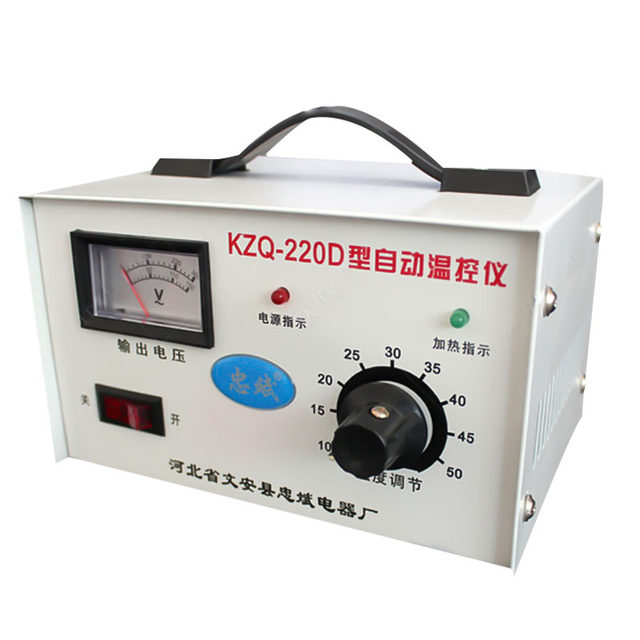 Greenhouse thermostat digital display hotline boiler floor heating