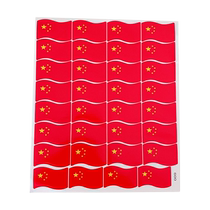 Flag sticker National Day face sticker China five-star red flag sticker childrens waterproof tattoo sticker patriotic holiday decoration sticker