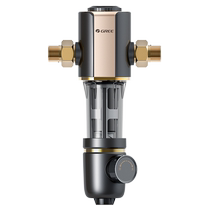 Gree pre-filter household 7 5T tap water backwash whole house faucet water purifier water purifier accessories