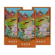 Hu Qingyutang hawthorn tangerine peel tea 120g*3 boxes of health-preserving tea bags individually packaged mass-produced and affordable for families