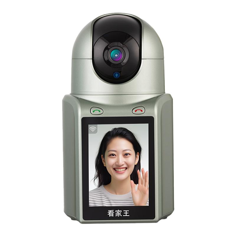 Jianjiawang two-way video call surveillance camera