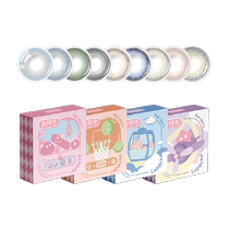 LaPeche pupil paradise female daily disposable box 10 pieces of small diameter contact lenses official
