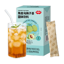 Fumdo Chen Piumi Tea 240g*1 box of soup drink water to drink fruit tea
