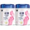 Feihe Xingyun maternal milk powder 700g*2 cans