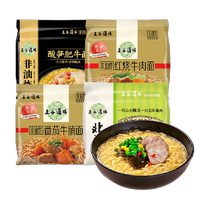 Wugu Dojo Instant Noodles Non-fried Instant Noodles Four Flavor Combinations 17 Packs 1834g Late Night Snack Instant Noodles Bags