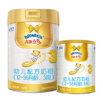 Able to stand more than three segments Early childhood Formula Milk powder 860g * 1 jar 400g * 1 jar combined loaded original clothing