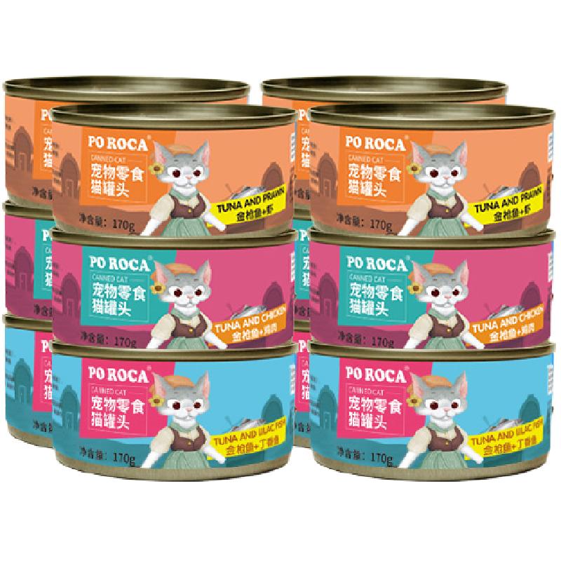 Poroca170g red meat canned cat snacks cat can