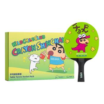 WCC co-branded Crayon Shin-chan table tennis racket horizontal racket beginner set children's adult tennis racket single racket