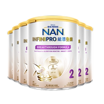Nengen Full Care 2-stage upgraded 6HMO moderately hydrolyzed milk powder infant probiotics 2-stage 800g official flagship 6 cans