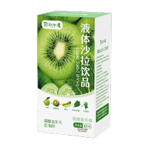 Medicines are picking up liquid salad plumes of camellium powder raw fruit and vegetable juice dietary fiber light liquid break-up food staple