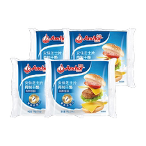 (Set of 4) Anchor original cheese slices 250g cheddar processed cheese baked sandwich imported from New Zealand