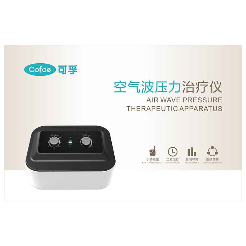 Air wave pressure therapy machine, medical varicose vein pressure, lower limb anti-thrombosis physiotherapy device, leg massager