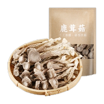 Yuqingtang Deer Antler Mushroom Dried Deer Antler Mushroom Non-Wild Edible Mushroom Hot Pot Soup Ingredients 300g*1 Bag