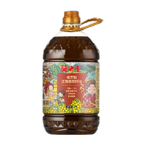 Kui Wang Low Erucic Acid Jiangnan Coriander Seed Oil 5L Non-GMO Strong Flavor Edible Oil Physically Pressed Nutritional Rapeseed Oil