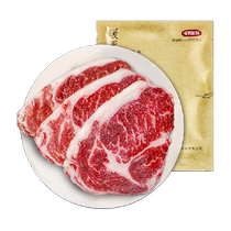 Warm Mans Kitchen Eye Steak Original Meat Whole Cut Steak for Children. Babies can eat the whole steak with confidence.