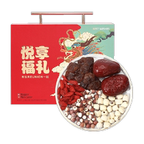 Banshan Nongyue Enjoy Gift Box Soup Ingredients 1040g National Day Gift Gifts for Elders Health Care Products