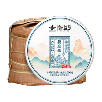 2024 New Tea Spot Xinyi Haotou Spring Ancient Tree Puer Raw Tea Song of Spring New Banzhang 200g*5 Cake Whole Spring Tea