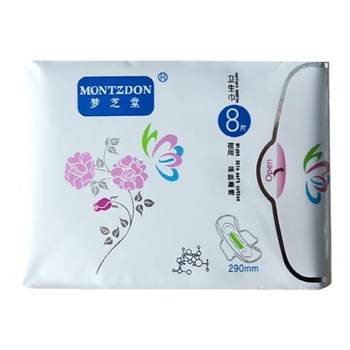 Mengzhitang ultra-thin cotton soft night sanitary napkin nano silver ion ຜ້າອະນາໄມຂອງແທ້ ສົ່ງຟຣີ Mengzhitang