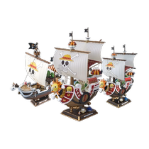 Bandai assembled golden Merry Sunshine Miles and Miles Sunshine Luffy One Piece ship model