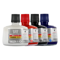 Japon Import Banner Shachihata Industrial TAT Multi Purpose Metal Plastic Speed Dry Environmental Print Oil Big Bottled 330ml 