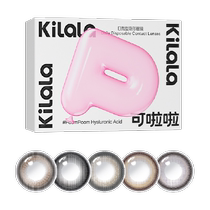 Kilala Color Contact Lenses Daily Disposable Color Contact Lenses 10 Pieces Pack Small Diameter Disposable Color Contact Lenses Daily Disposable