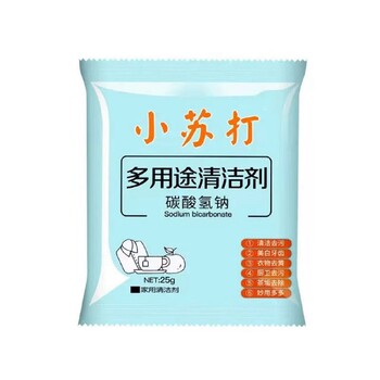 20 Packs of Baking Soda Powder for Cleaning, Decontamination, Descaling, Yellowing and Oil Stain Removal, Kitchen Heavy Oil Stain Removal, Laundry, Shoe Brushing, Home Use