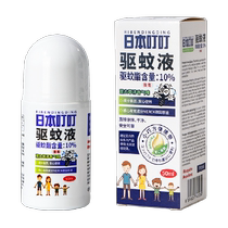 Japanese ding mosquito repellent spray Walking baby children Baby mosquito repellent repellent water Flower dew Water Outdoor mosquito repellent