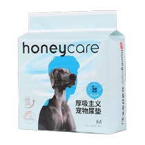 Honeycare – couche-culotte à aspiration épaisse pour animaux de compagnie couche pour chien épaississement aspiration rapide désodorisation bonne vie née