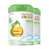 (New National Mark) Huis Enlighteurized Organic 4 paragraphs 3-year-old childrens formula 810g * 2 pot imports