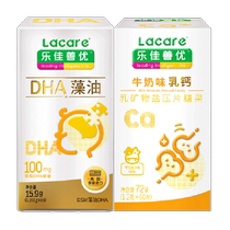 Lejiashanyoudha milk flavored milk calcium combo pack